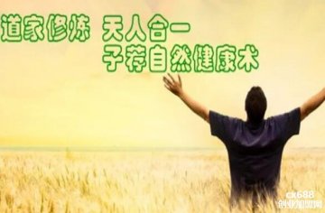 子薦道家養(yǎng)發(fā)館