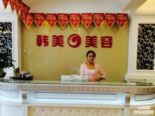  樸美美容會(huì)所門店圖片1