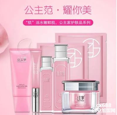 公主家護(hù)膚品怎么樣,水和乳液好不好用