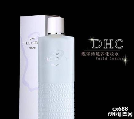 dhc滋養(yǎng)化妝水好用嗎,dhc滋養(yǎng)化妝水怎么樣